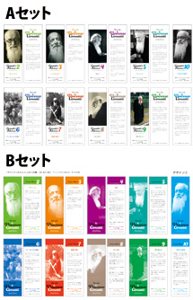 チマッティ神父しおり