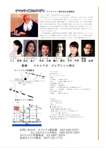 ポスター裏