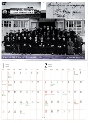 1月2月