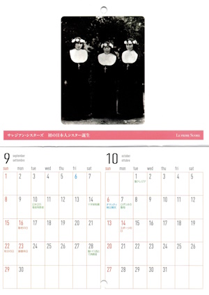 9月10月