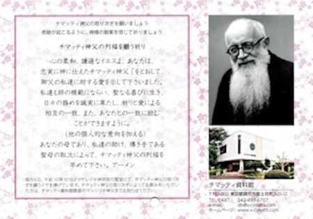裏表紙