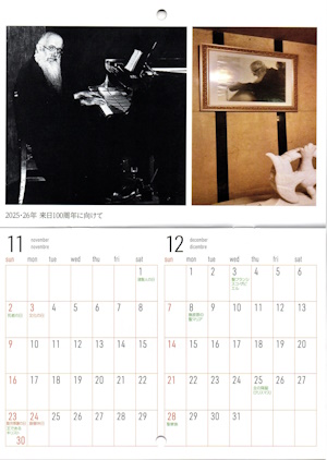 11月12月