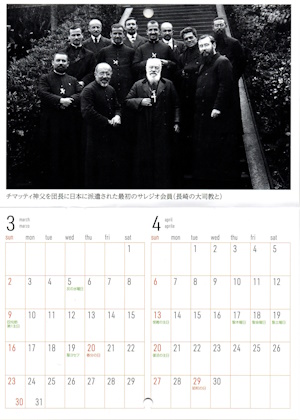 3月4月