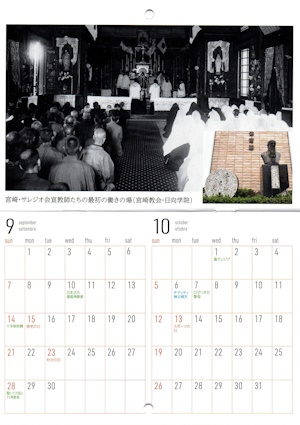 9月10月