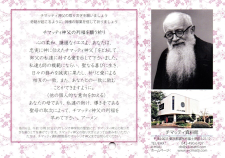 裏表紙